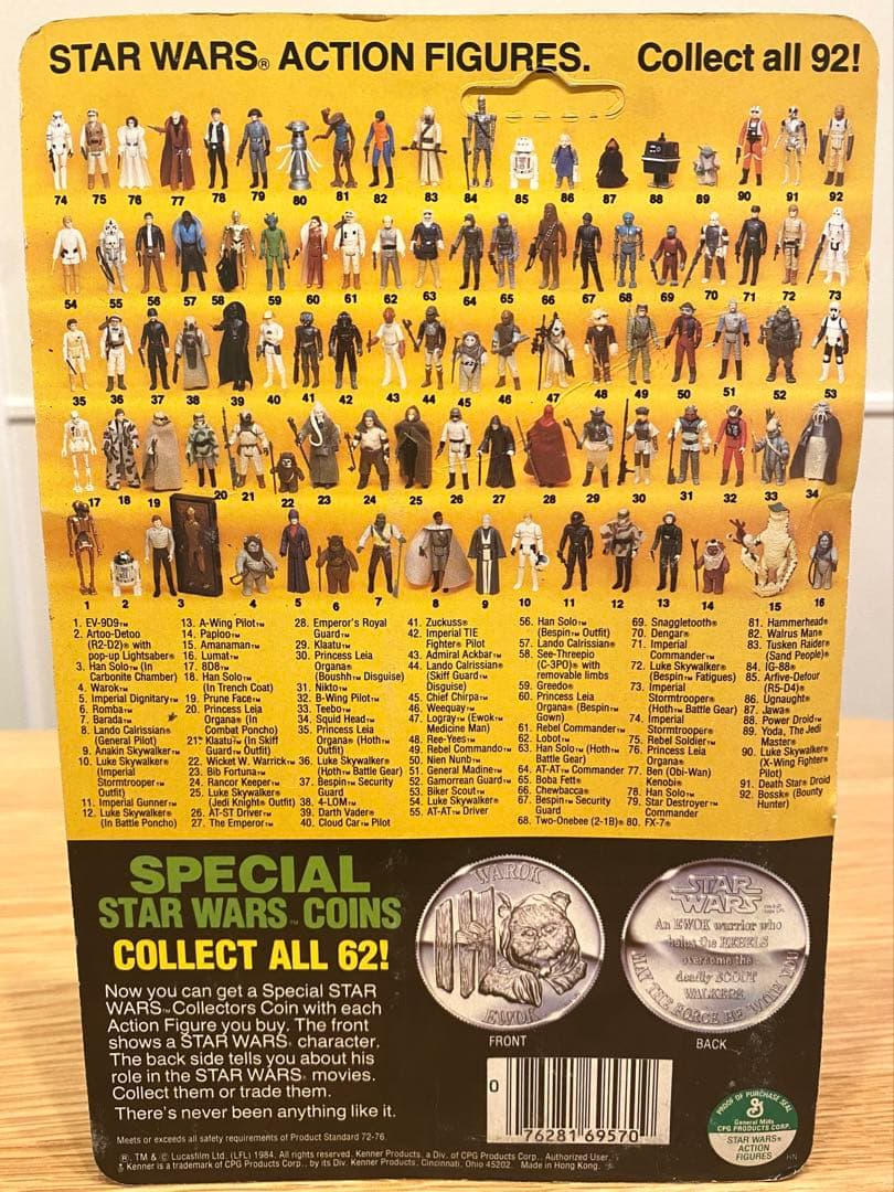 オールドケナー スターウォーズ アマナマン