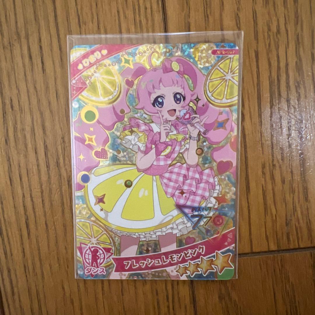 ひみつのアイプリ♡yuページ　ひまりみつきサンリオコラボおしのこ