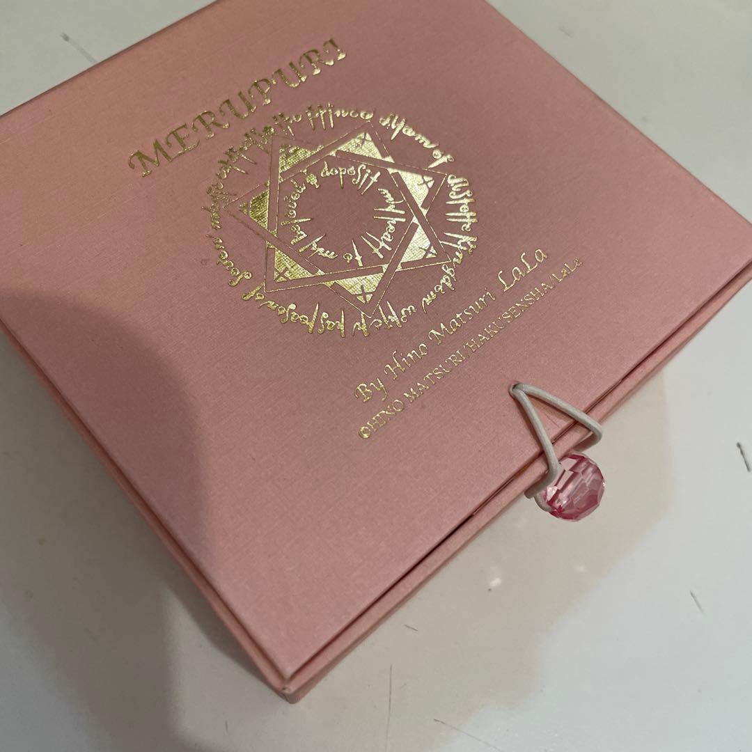 めるぷり メルヘン☆プリンス 樋野まつり ネックレス シルバープレート