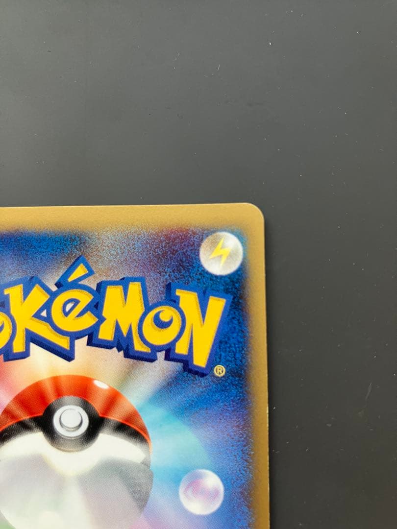 【Pokémon Card Game】ミカンのハガネール★VSシリーズ