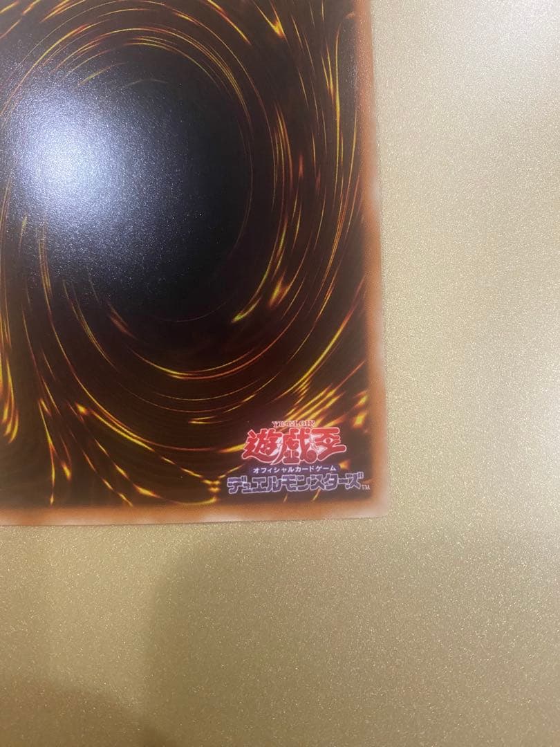 遊戯王　氷結界の龍　ブリューナク　dtc版　シークレット