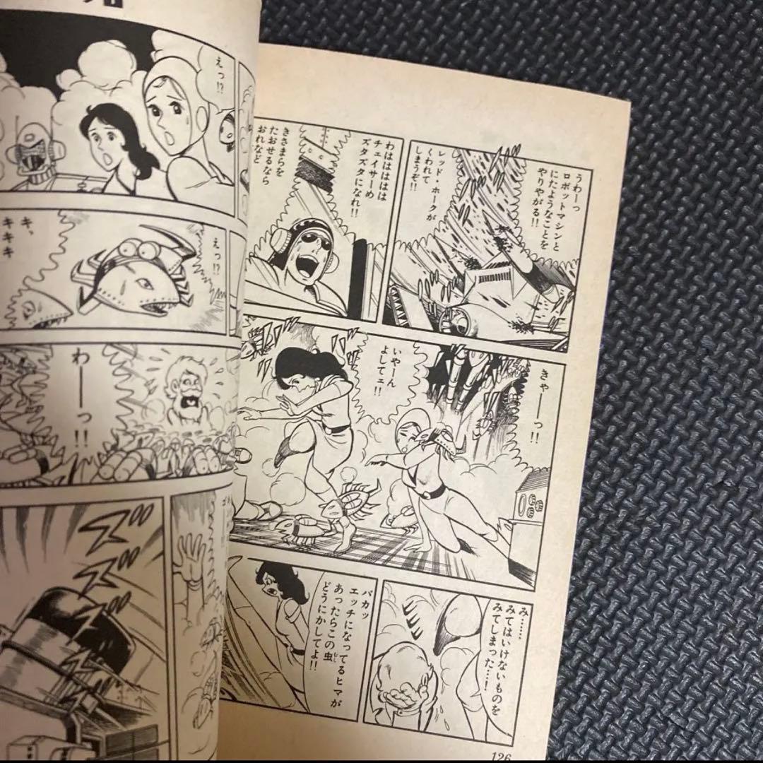 【超激レア・全巻初版】レッドホーク　全5巻　今道英治　アオシマコミックス