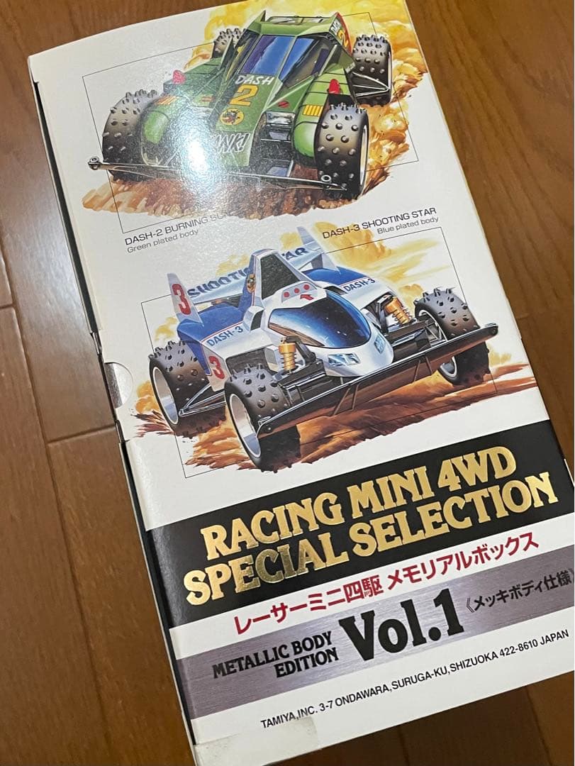 レーサーミニ四駆メモリアルボックスVol.1