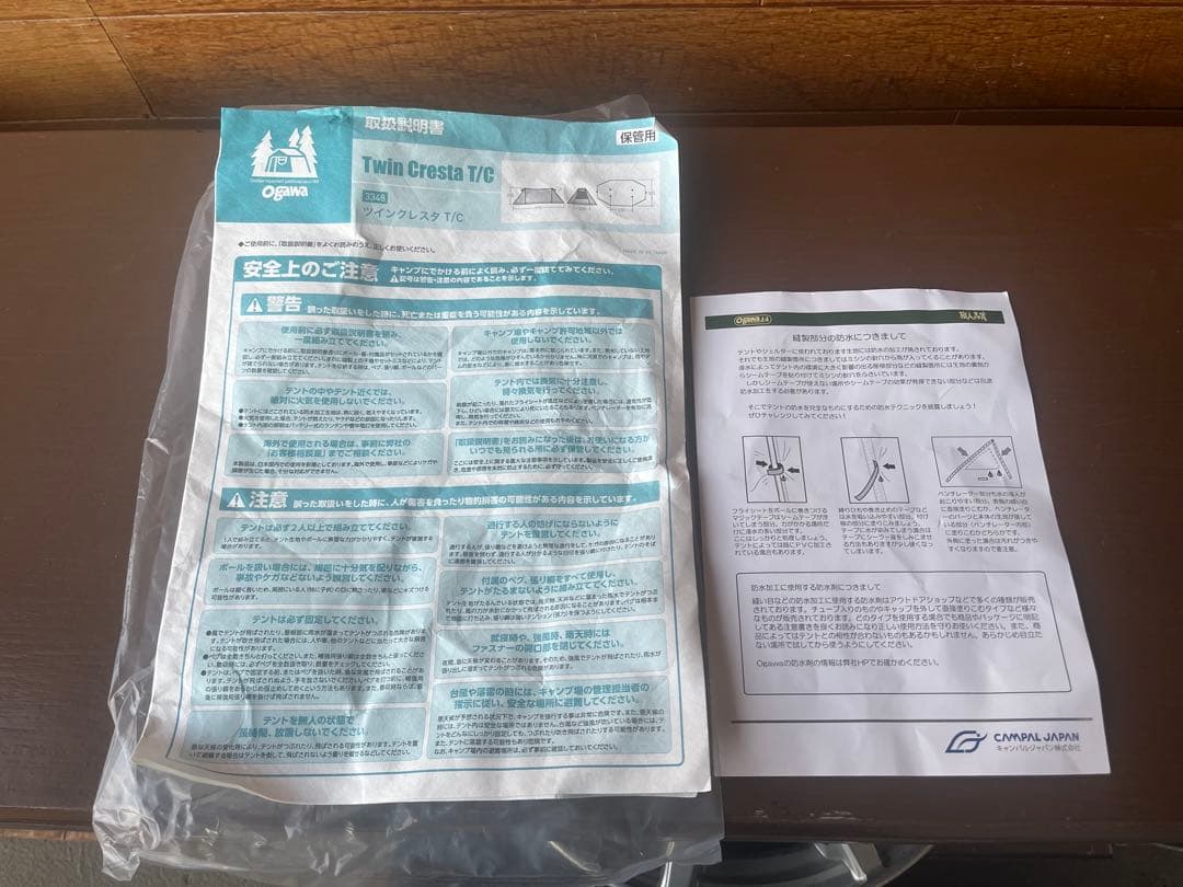 オガワogawa ツインクレスタTC 超美品　1度のみ使用　完全乾燥済み