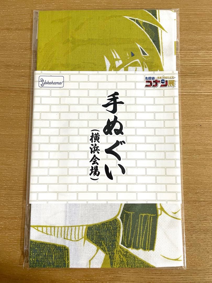 名探偵コナン コナン展 会場限定手ぬぐい 日本国内コンプリート 10枚セット