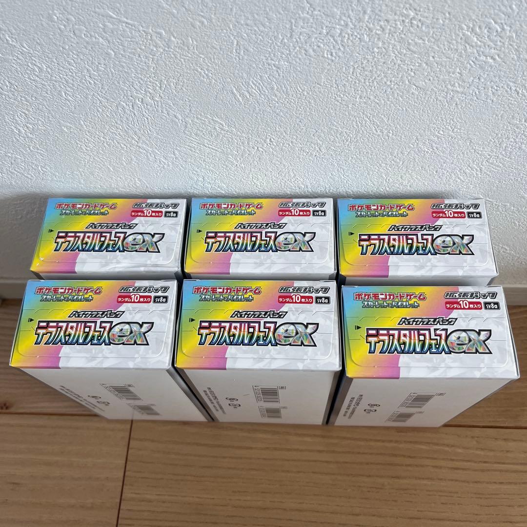 テラスタルフェスex 6box シュリンクなし　新品未開封