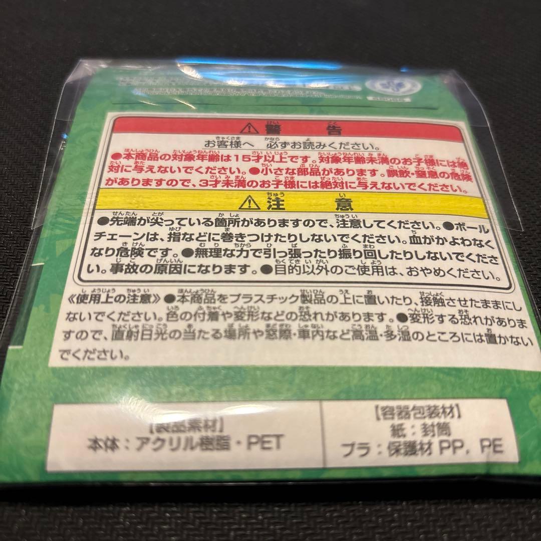 ワンピースベース　ブルック　シャンクス