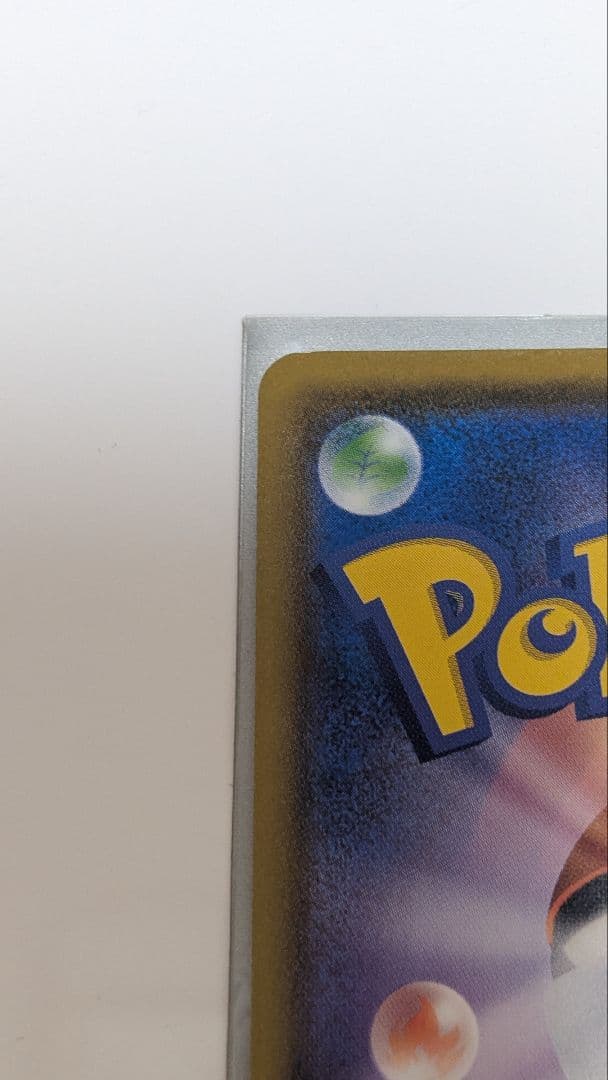 イーブイ：ムンク展×ポケモンカードゲーム PROMO SM-Pプロモカード 2…