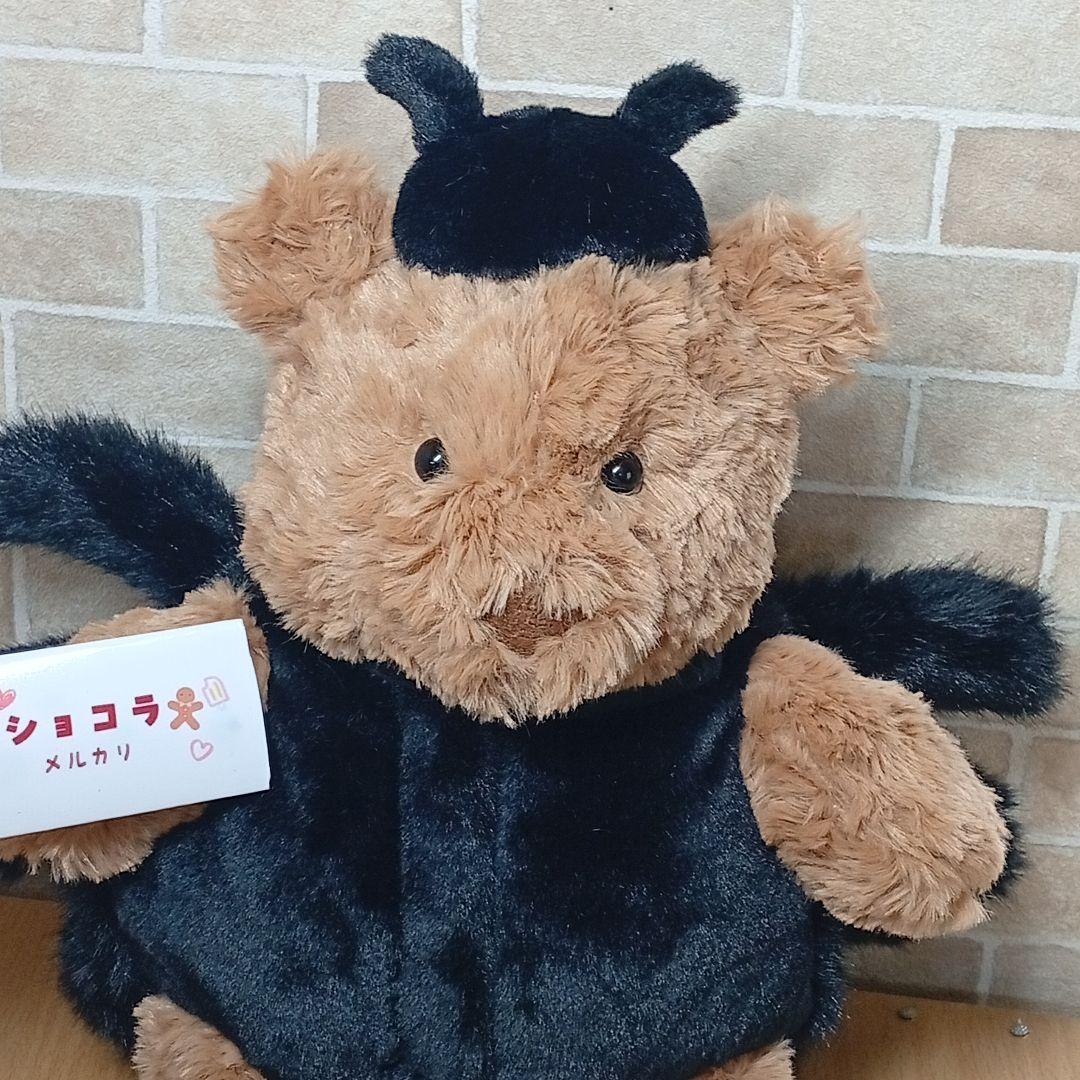  spider bear ジェリーキャット クモ　ベアスパイダー