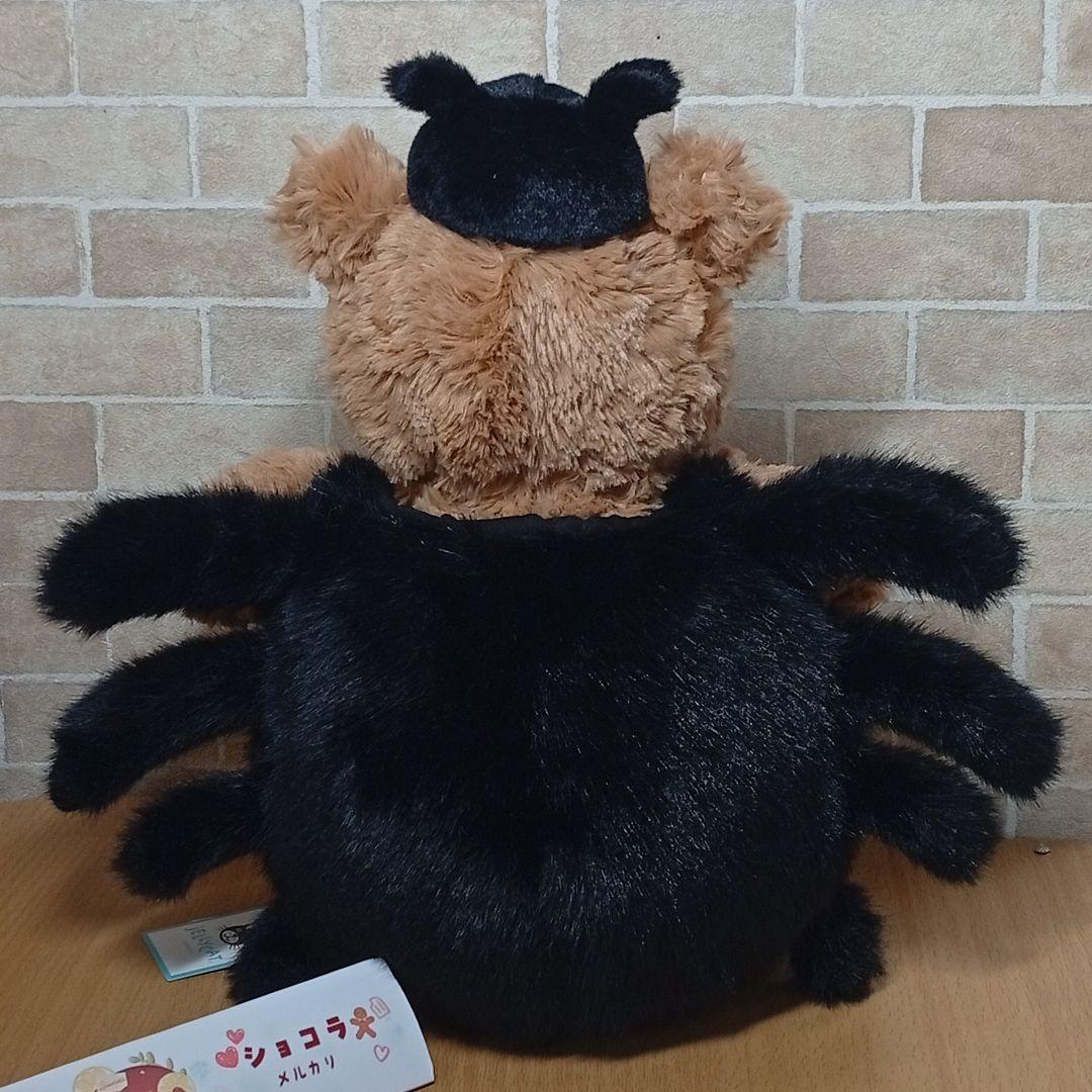  spider bear ジェリーキャット クモ　ベアスパイダー