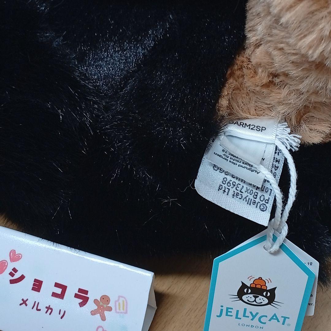  spider bear ジェリーキャット クモ　ベアスパイダー