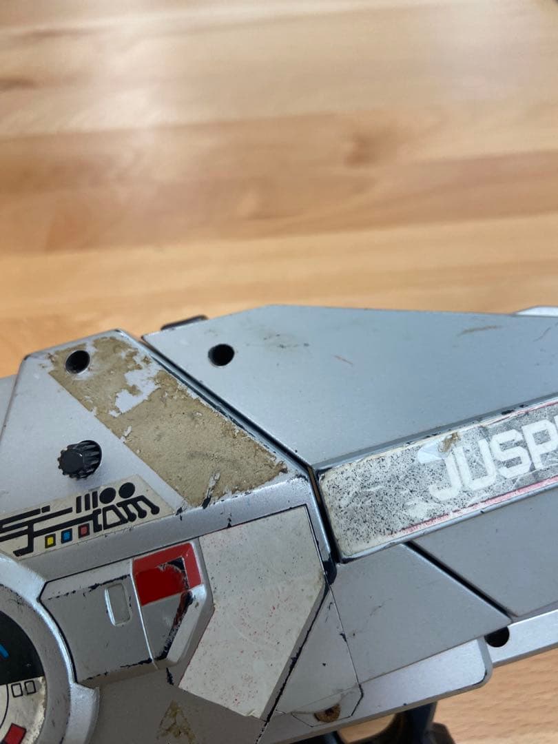 レトロ商品　ジャスピオン ビームスキャナーガン　匿名発送