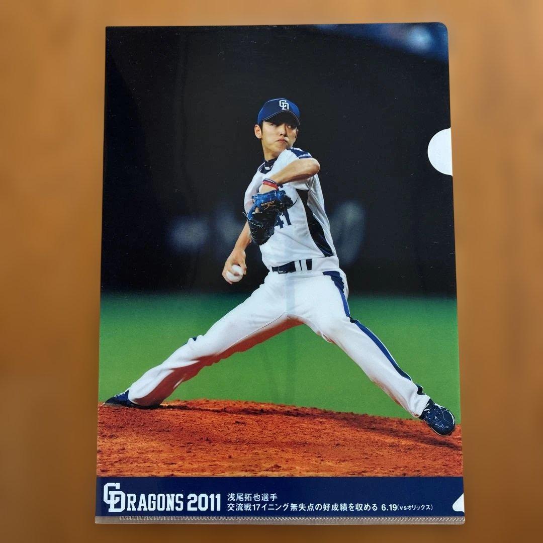 元中日ドラゴンズ　浅尾拓也投手　ミズノ　レプリカユニフォーム 【おまけ付】