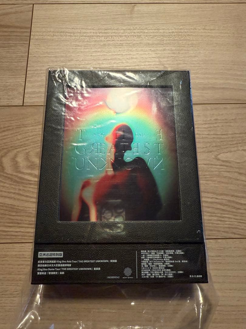 【海外限定】【初回限定盤】【新品未使用】THE GREATEST UNKNOWN