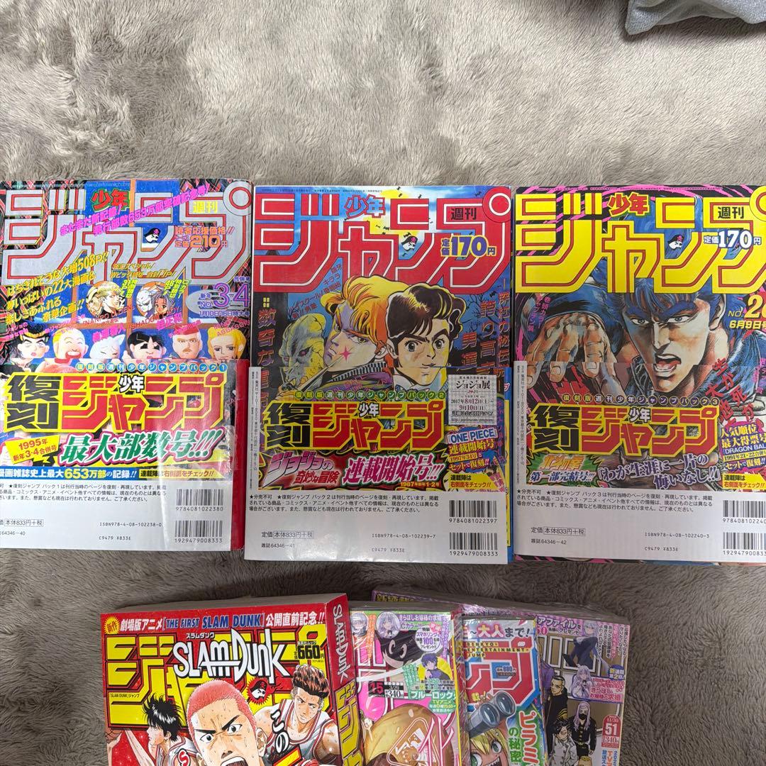 復刻版‼️ 週刊少年ジャンプセット　➕未開封マガジンなど