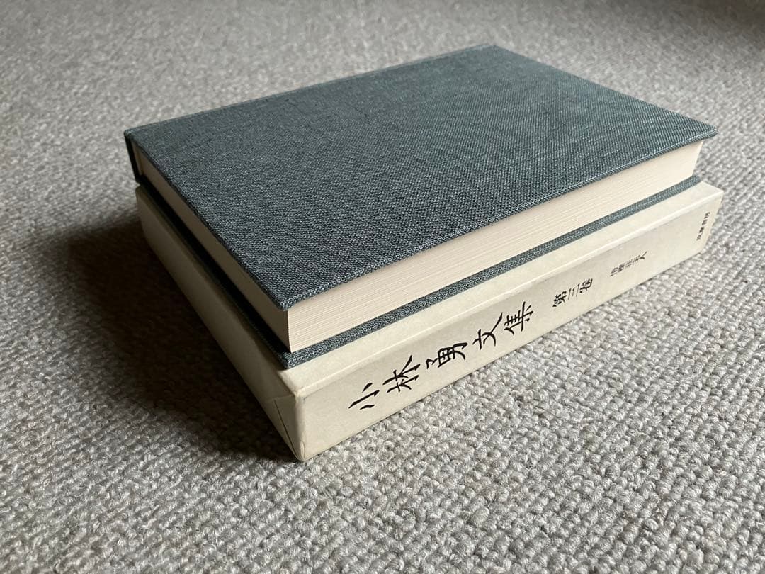 「小林勇　文集」全11巻