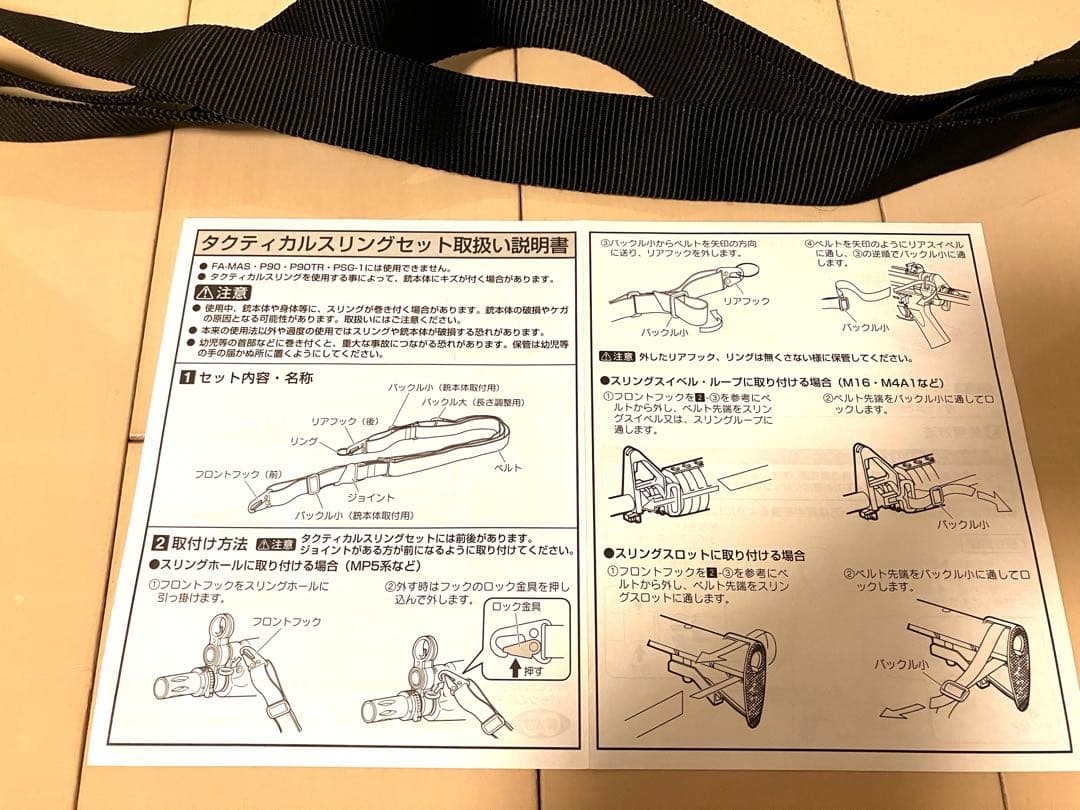 yy 東京マルイM4RIS初期　中古電動エアガン