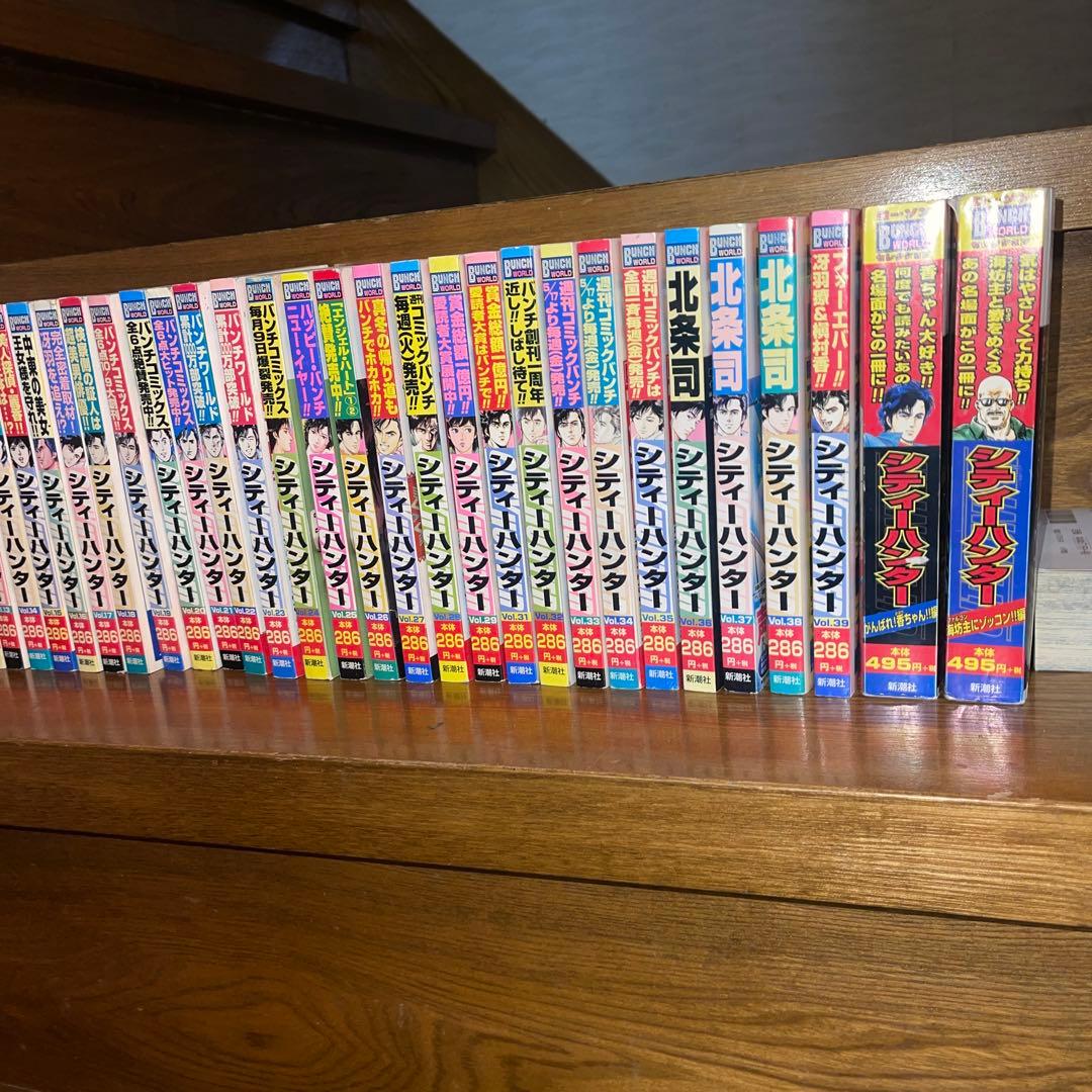シティーハンター 全巻セット BUNCH出版