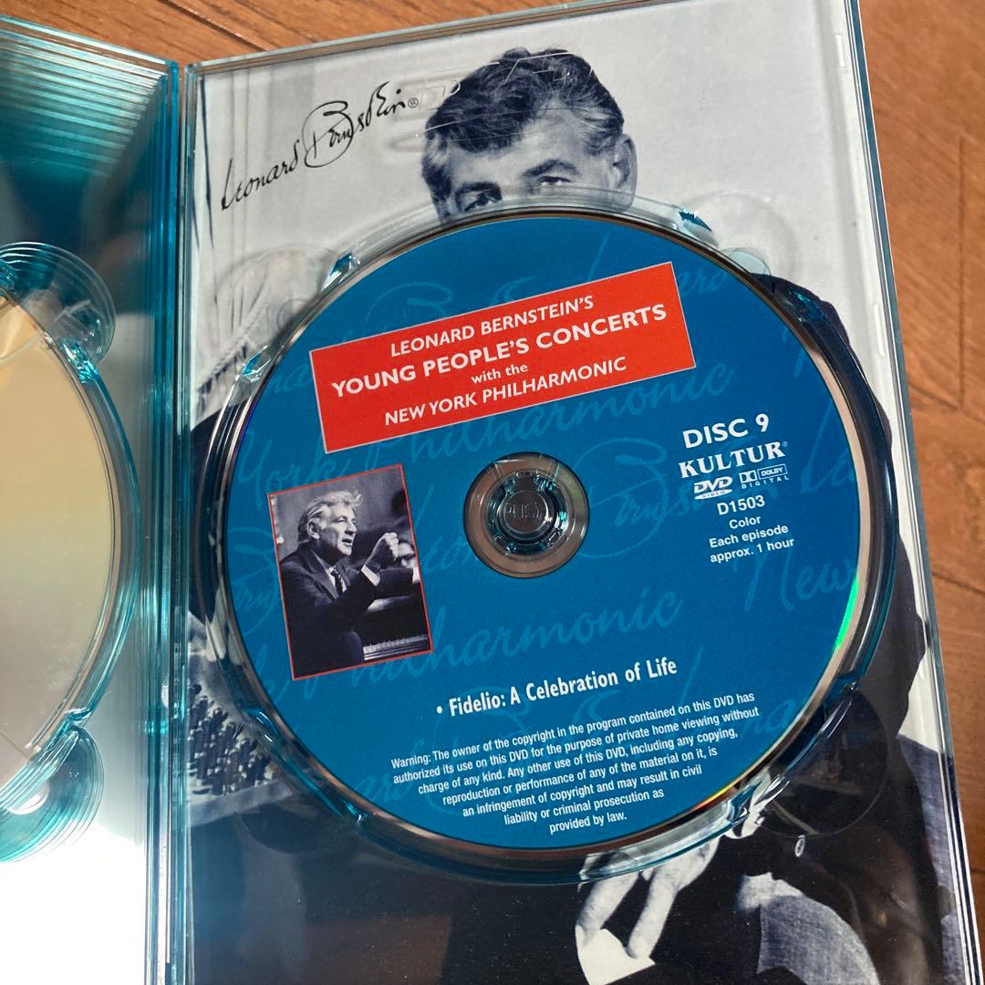 バーンスタインdvd 9枚組　青少年のための音楽入門