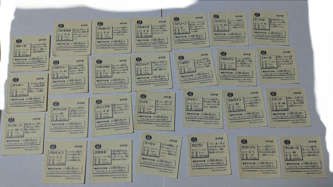 希少品 アマダ ポケモン 初期 最強シール烈伝 キラ レアシール ケース