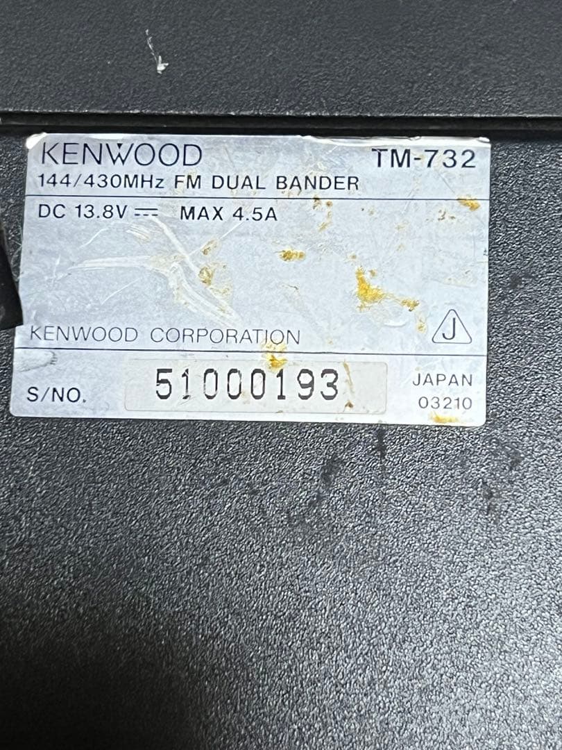 KENWOOD TM-732 受信機 144/430MHz ジャンク