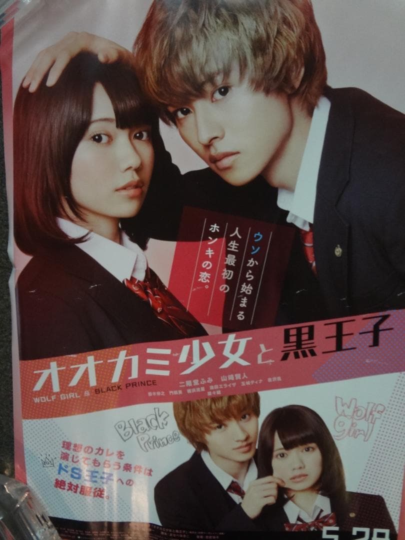 A１サイズポスター５０本セット●入手困難非売品ポスター・アニメゲームアーティスト