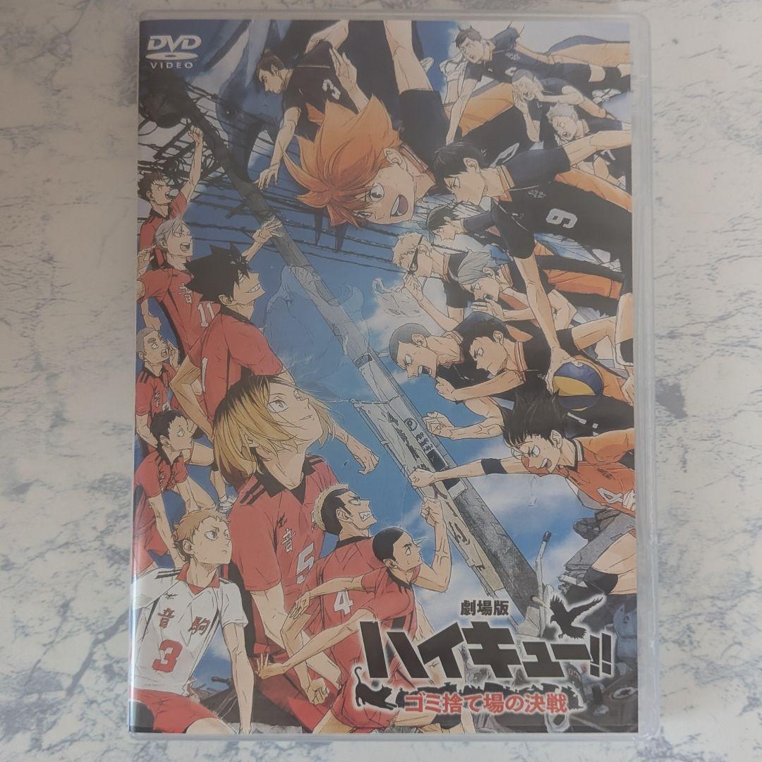DVD　ハイキュー‼︎ 1期、2期、3期、4期　劇場版　全36巻　新品ケース付