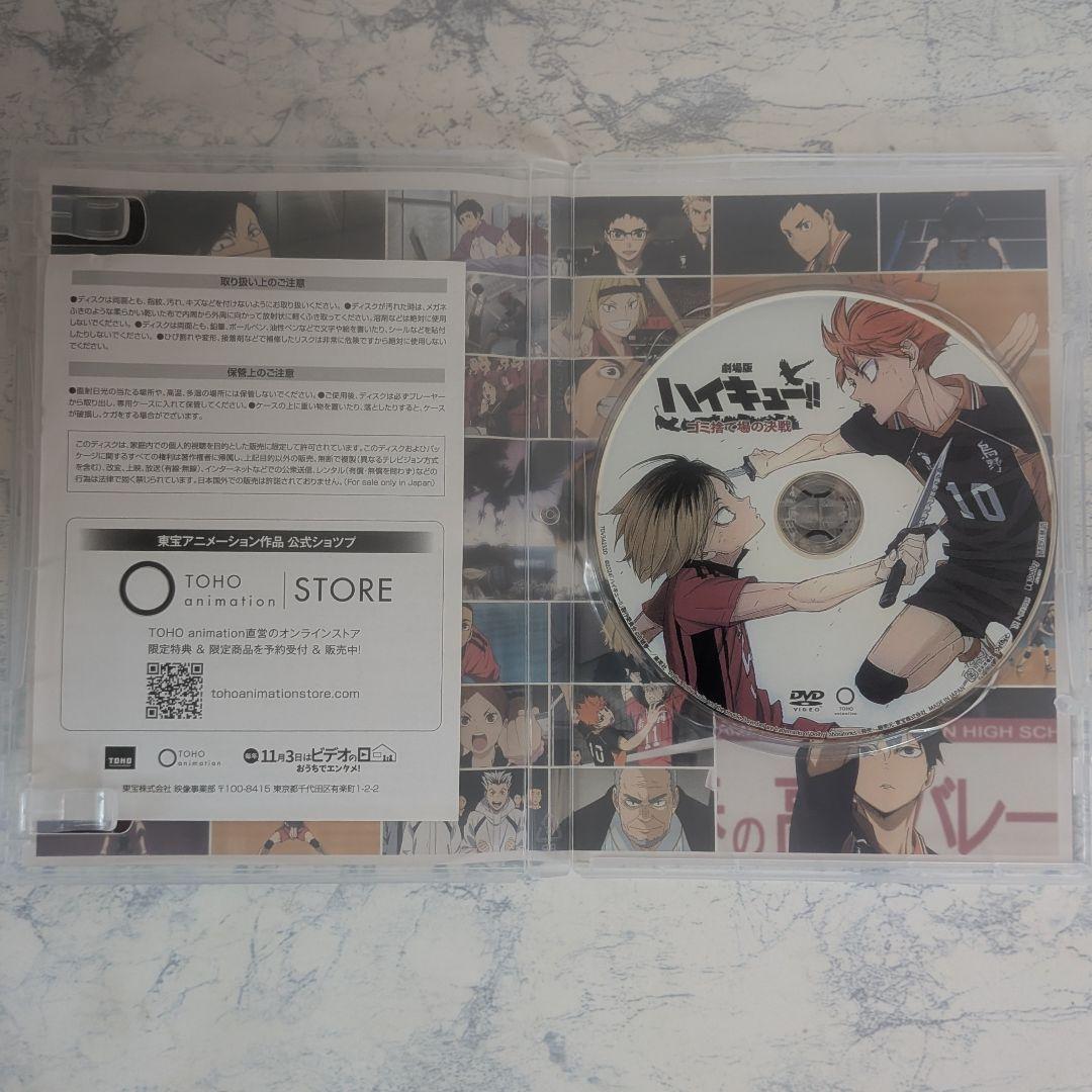 DVD　ハイキュー‼︎ 1期、2期、3期、4期　劇場版　全36巻　新品ケース付