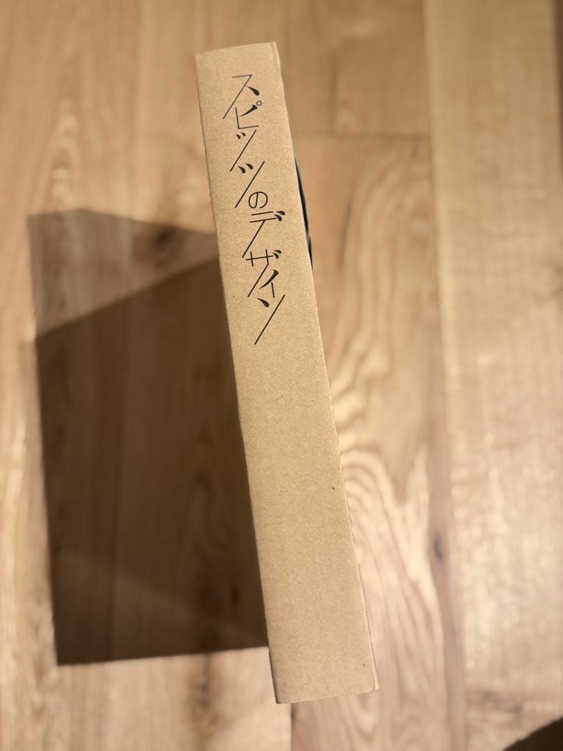 スピッツのデザイン 予約特典版 新品未開封未使用