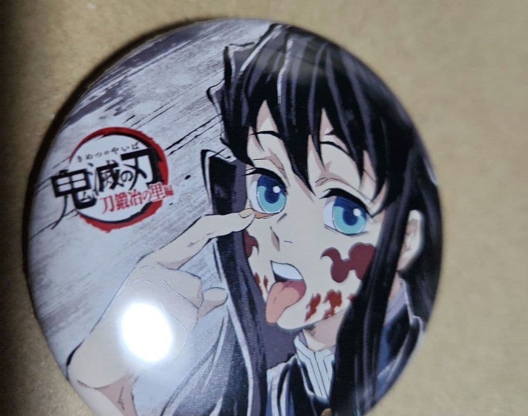 鬼滅の刃 全集中展 幕間画缶バッジ肆③ 時透無一郎