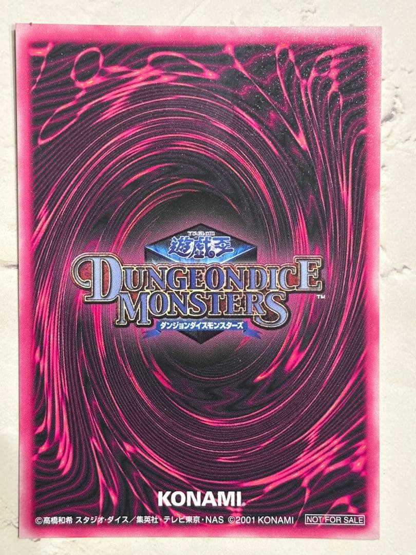 ブラックマジシャンガール　DDM 3枚セット