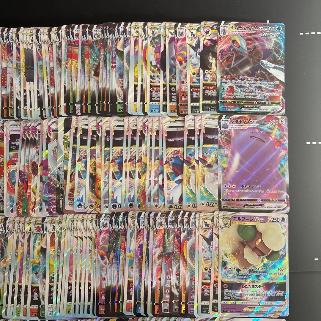 500枚　ポケモンカード　RRRのみ大量セットまとめ売り　トリプルレア