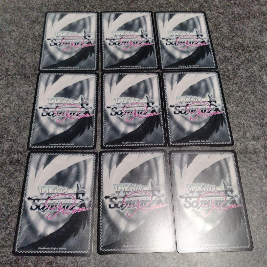 HARUKAZE ハルカゼ　SP　9枚　コンプリートセット　 サイン