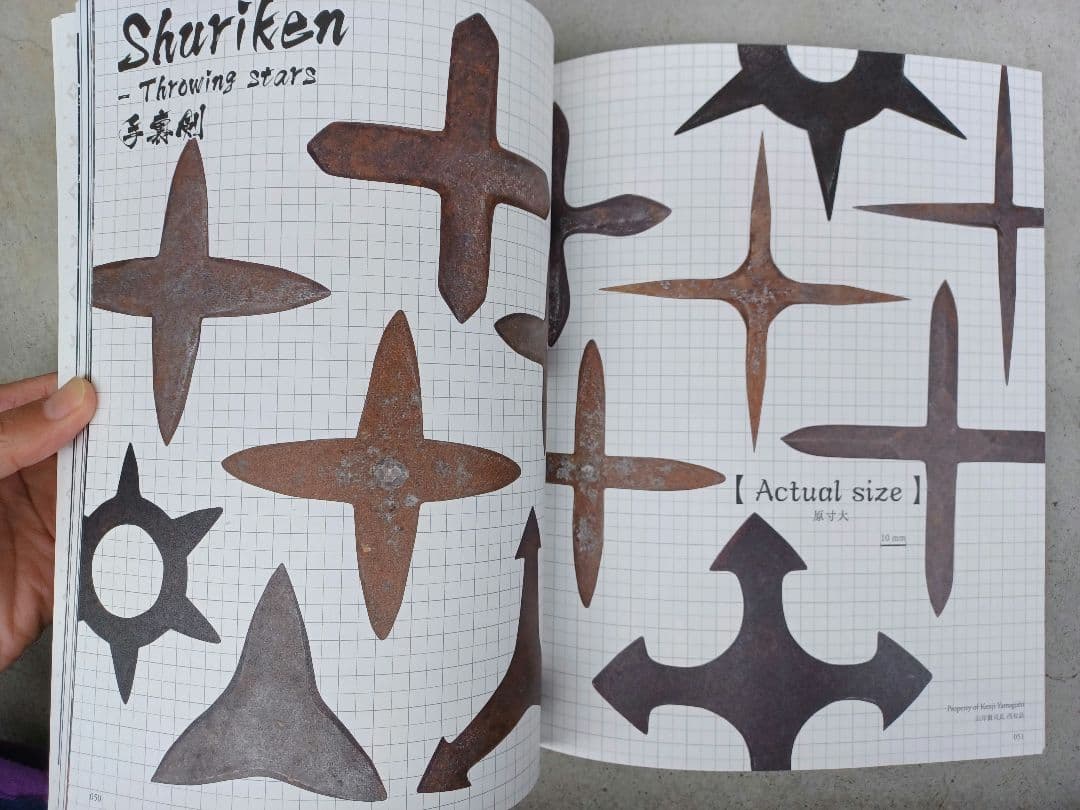 貴重な忍者資料本『Come See NINJA』山田雄司監修、英語・日本語対応