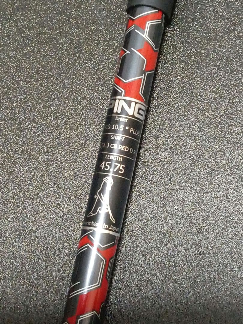PING G410 PLUS ドライバー 10.5度　(R)　調整レンチ付属
