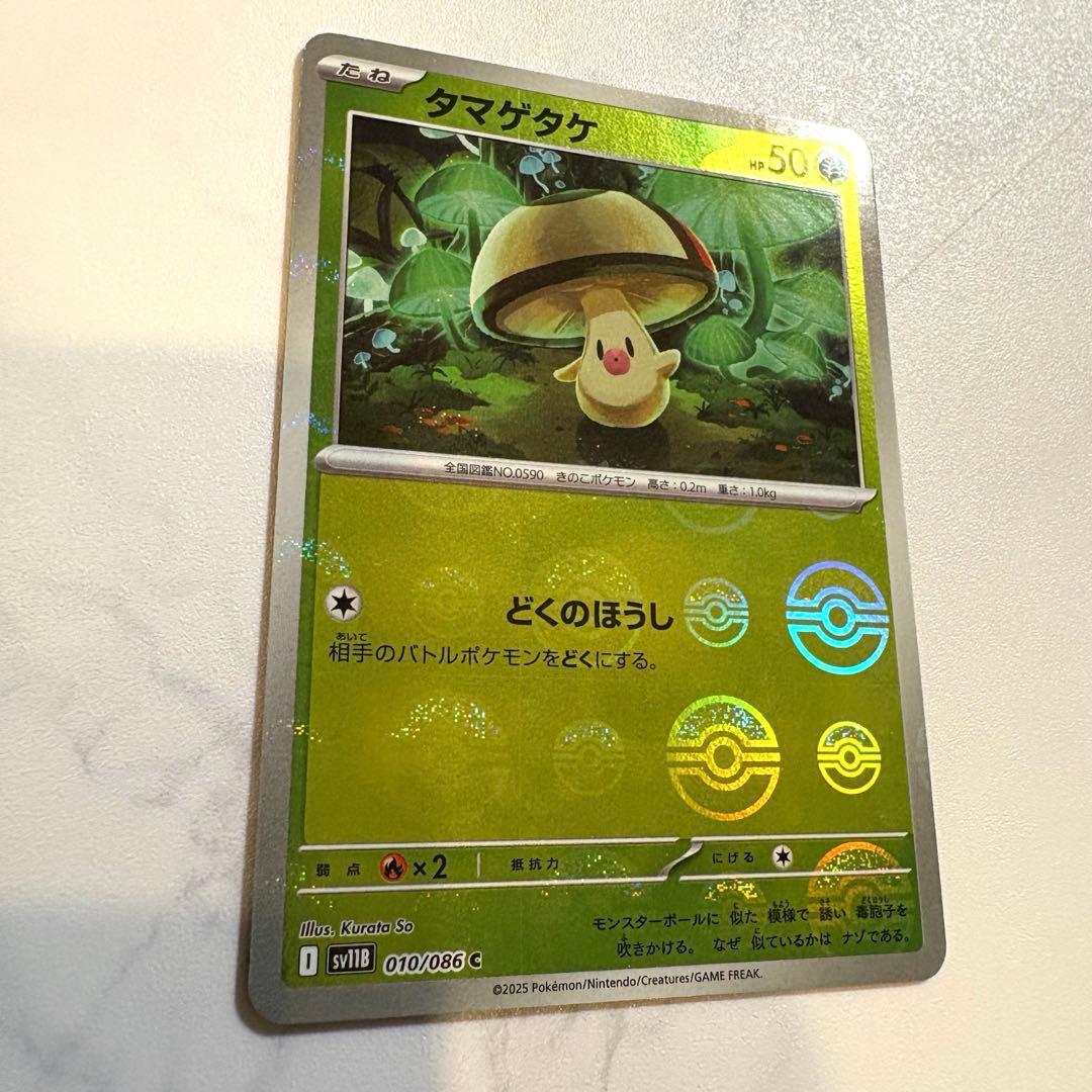 引退品 ポケモン 遊戯王 ワンピース トレカ まとめ売り 約195枚