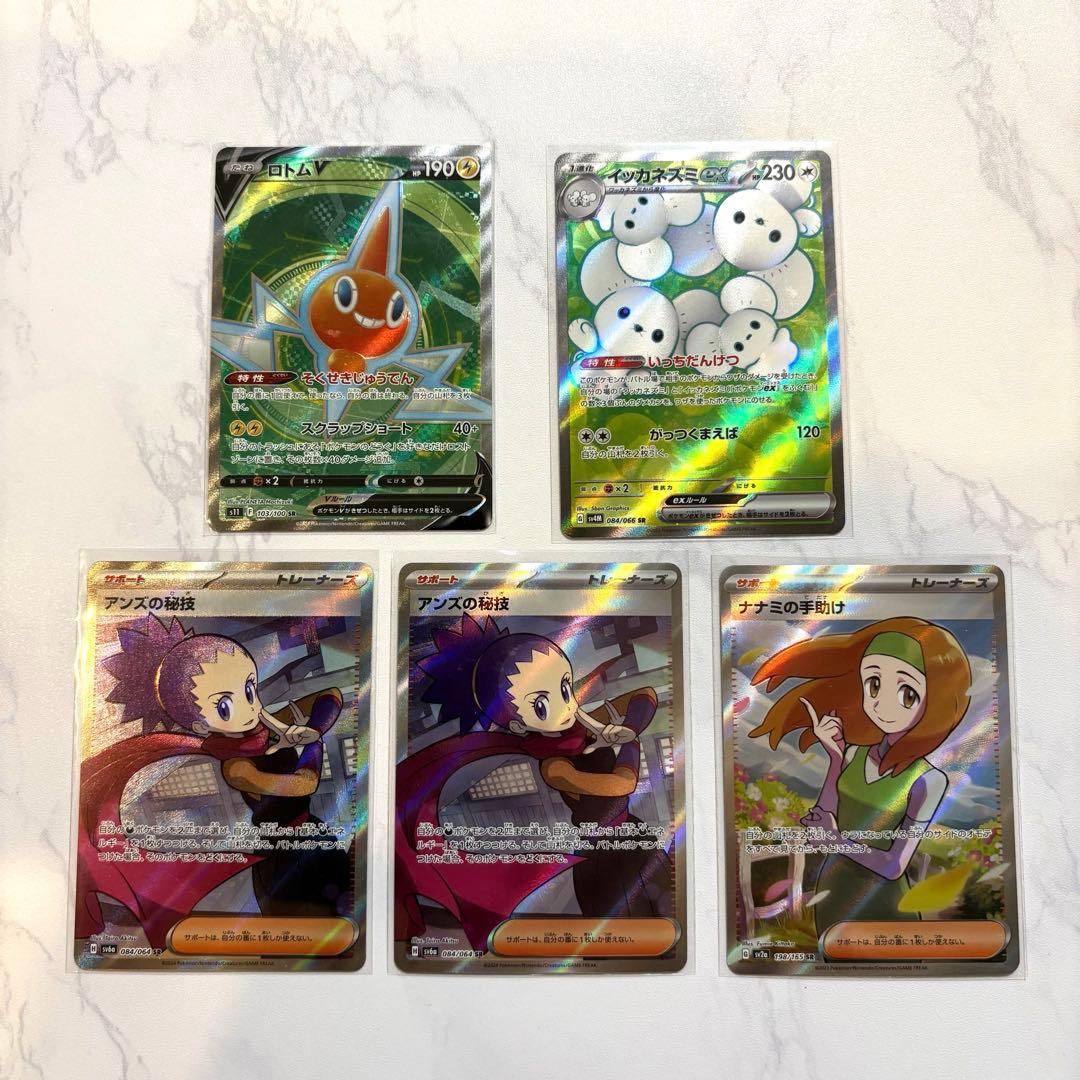 引退品 ポケモン 遊戯王 ワンピース トレカ まとめ売り 約195枚