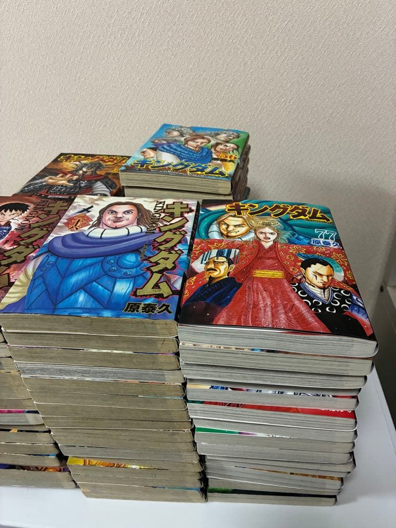 キングダム 1〜77 全77巻セット 原 泰久