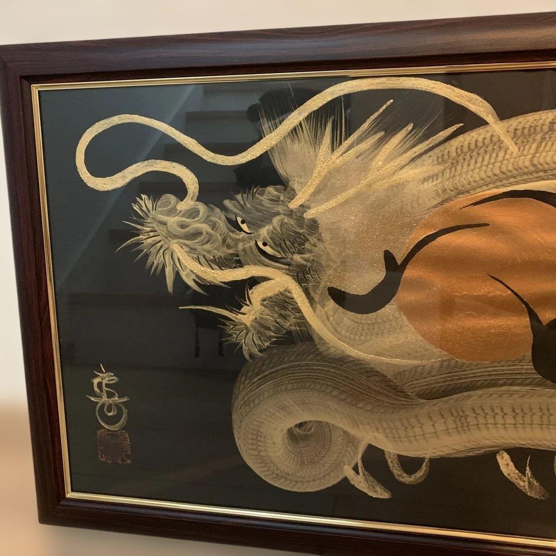 日光一筆龍　縁起物　金龍