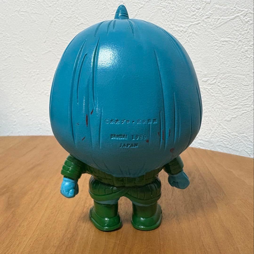 ゲゲゲの鬼太郎 朱の盤 ゆかいな妖怪全 員集合だ！