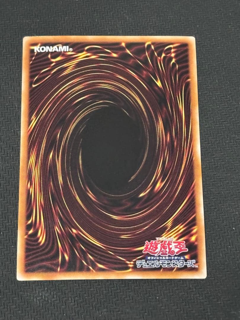 遊戯王　閃刀起動リンケージ　SO621 プリズマ　プリシク