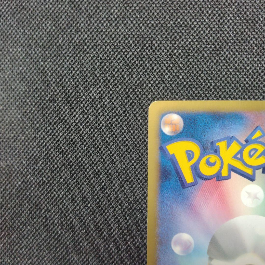 ルカリオ ヘイルブリザード サイコドライブ プロモ bw