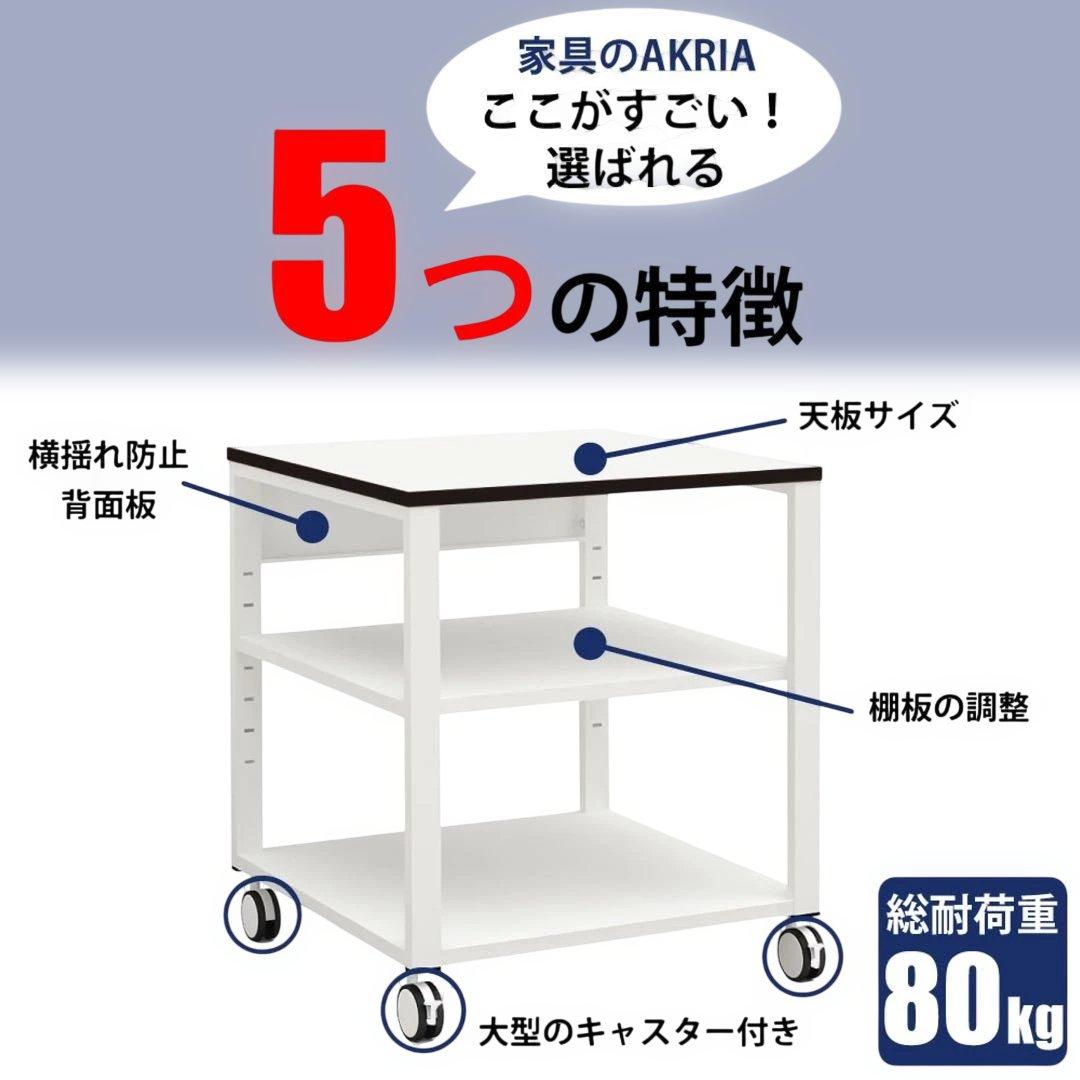 キャスター付きプリンターワゴン プリンター台