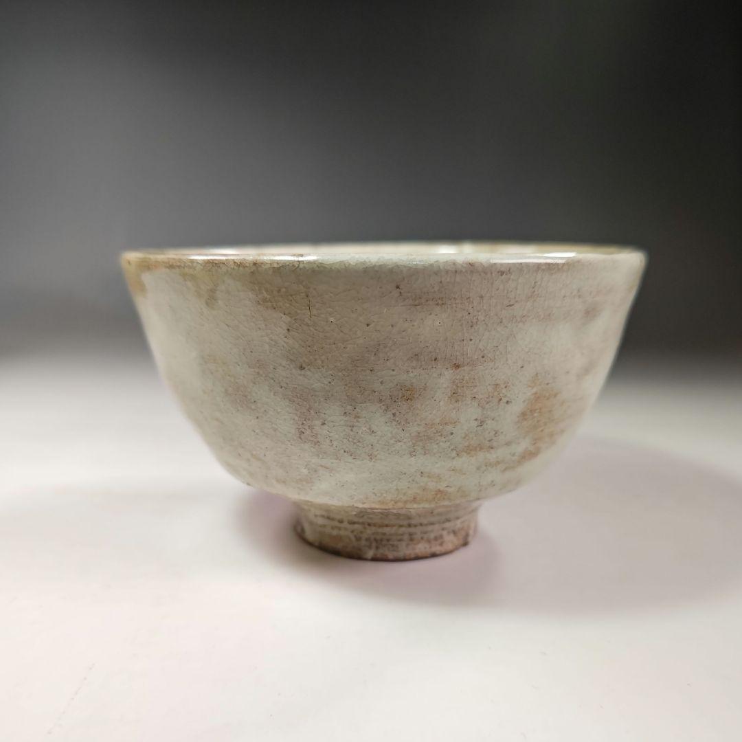 イ313 茶碗『十二代田原陶兵衛　萩焼』『鵬雲斎箱書　共箱』茶道具