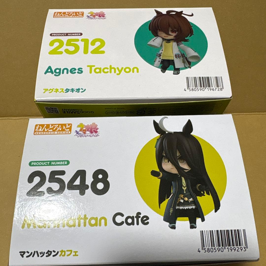 ねんどろいど　ウマ娘　アグネスタキオン　& マンハッタンカフェ　セット