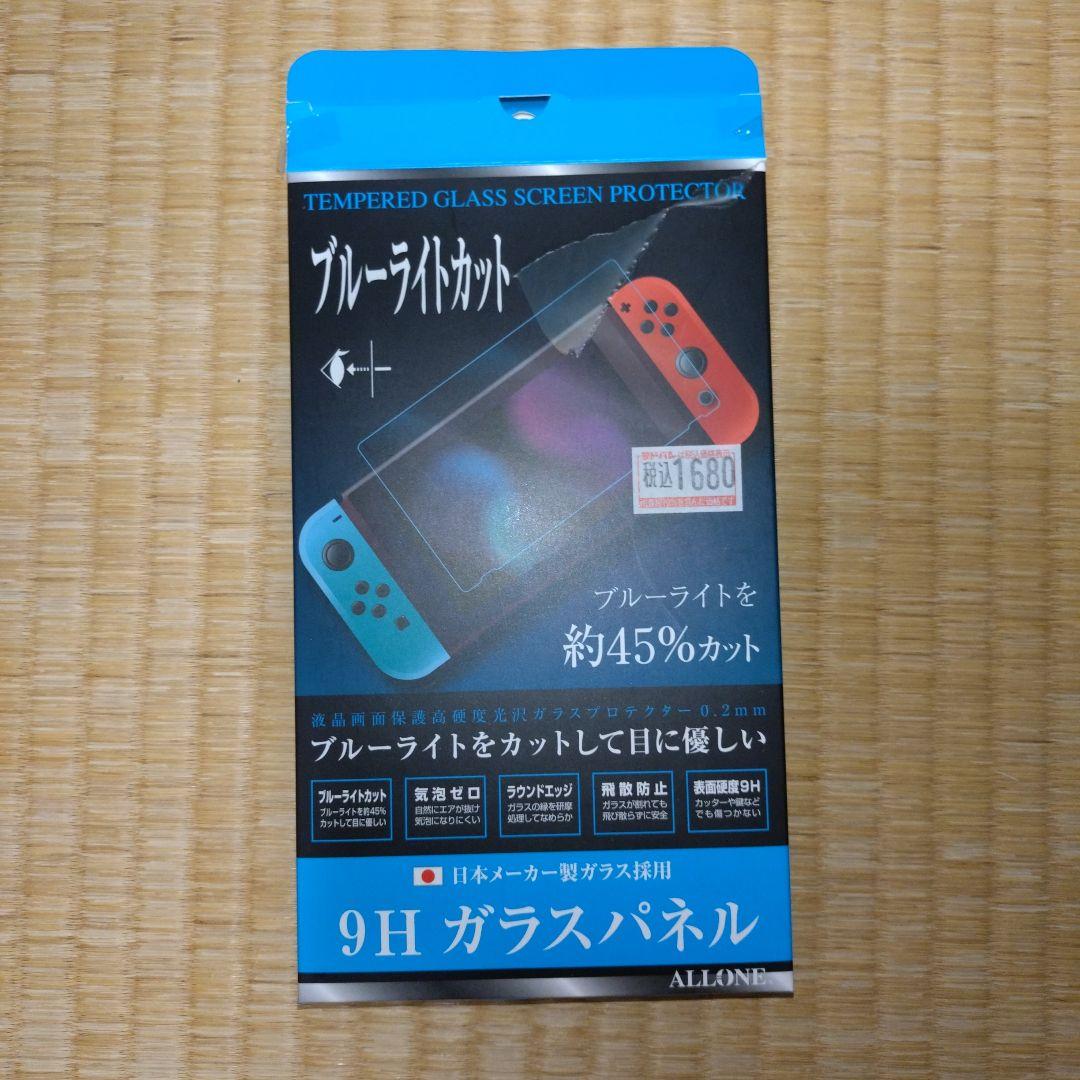 お値下げ★Nintendo Switch 本体 SDカード有線LANアダプター付