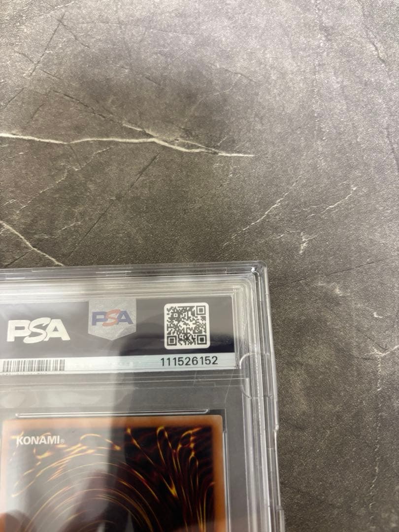 デーモンの召喚 レリーフ PSA10