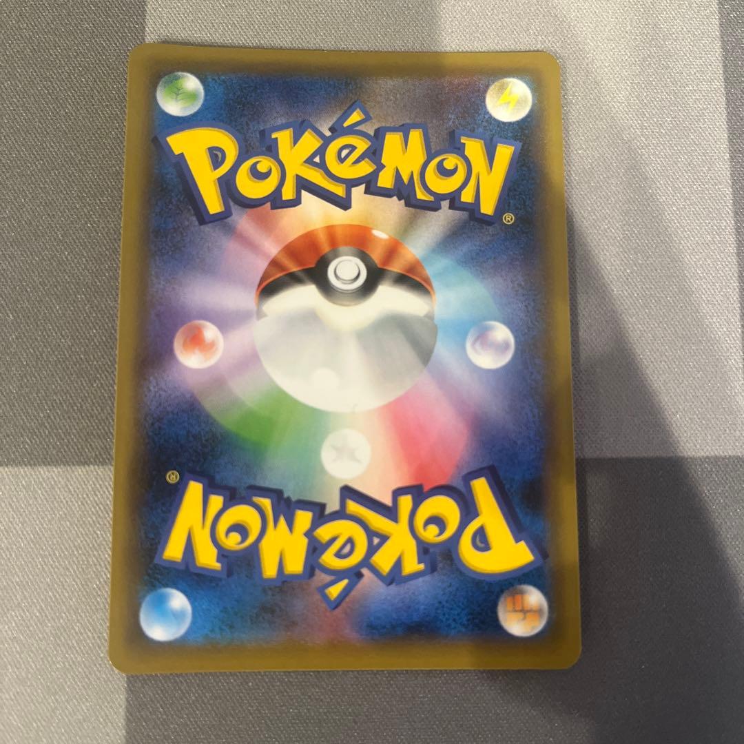 マリィ SR S4a シャイニースターV 198/190 ②