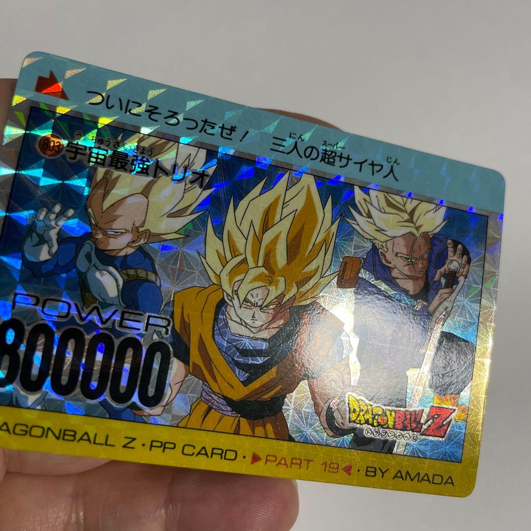 超希少　極美品　アマダ 宇宙最強トリオ　803 キラ違い