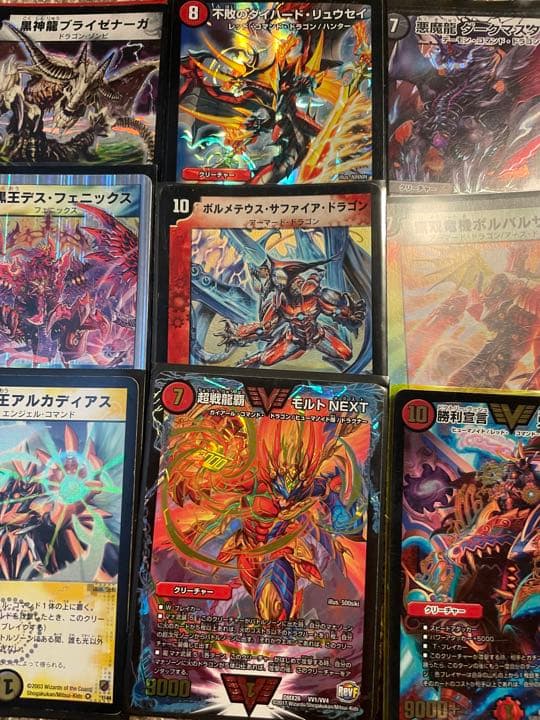 デュエルマスターズ　まとめ売り